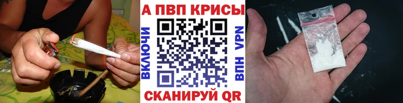 APVP Соль кракен зеркало Кириши