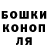 Cannafood конопля Tania Family