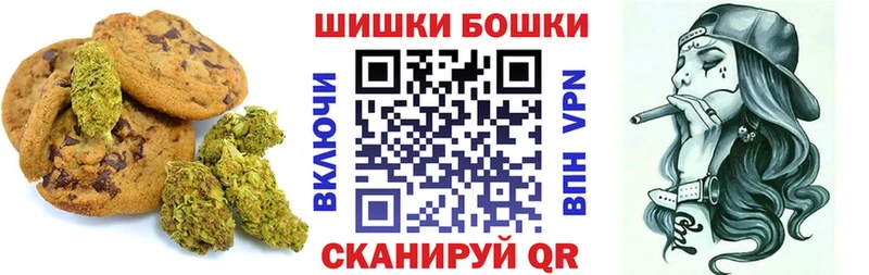 MEGA ONION  Кириши  Cannafood конопля  где купить  