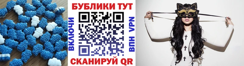 Ecstasy MDMA  дарнет шоп  Кириши 