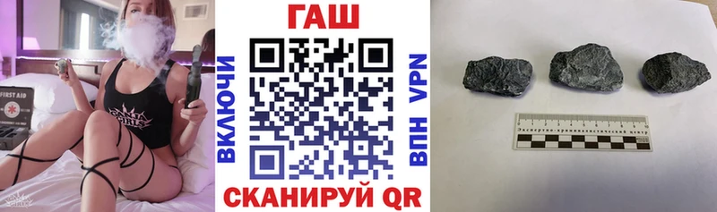 купить наркотик  Кириши  ГАШИШ хэш 
