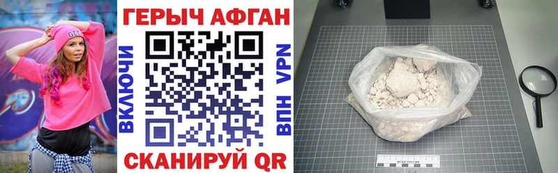 Героин белый Кириши
