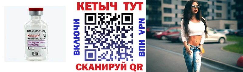 mega онион  Кириши  КЕТАМИН ketamine  где найти наркотики 