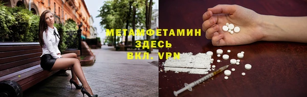 спайс Алексеевка