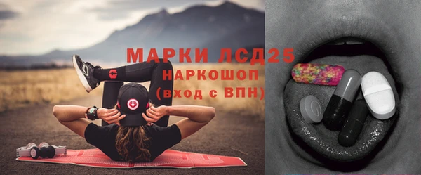 прущие крисы Алексин