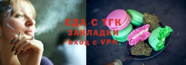 сатива Протвино