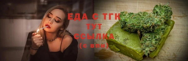прущие крисы Алексин