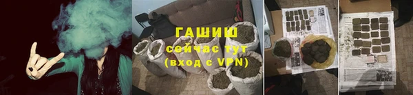 спайс Алексеевка