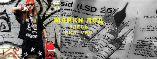 спайс Алексеевка