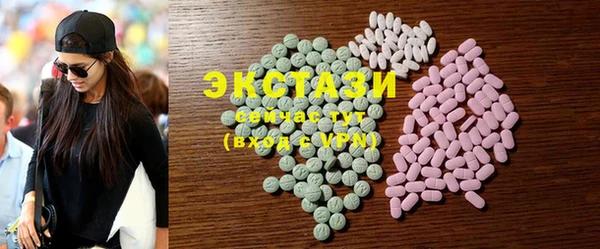 синтетический гашиш Алзамай
