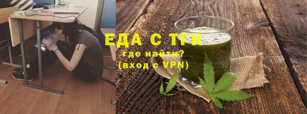 спайс Алексеевка