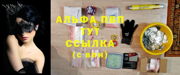 спайс Алексеевка