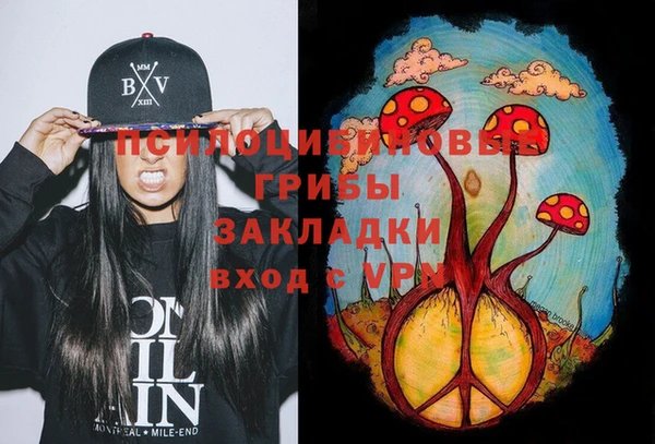 синтетический гашиш Алзамай