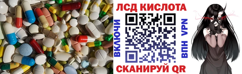 LSD-25 экстази ecstasy  Кириши 