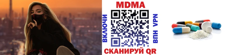 MDMA VHQ  цены наркотик  Кириши 