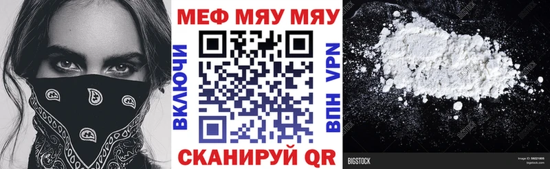 площадка как зайти  Кириши  МЕФ мяу мяу  hydra маркетплейс 
