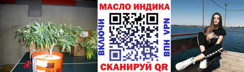ТГК жижа  даркнет сайт  Кириши 